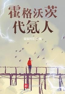 江湖美男录