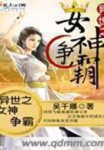 终极一班2之十年梦十年殇