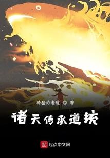 我的世界繁华