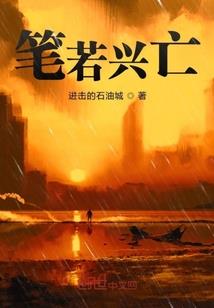 成名的灰姑娘