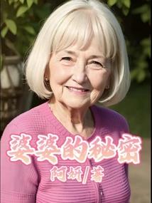 武冢