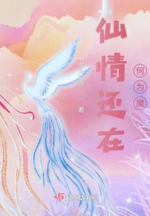 玄天仙国
