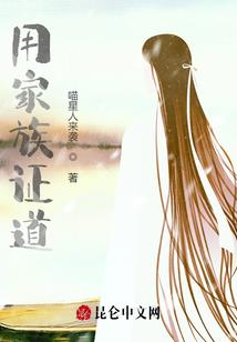 快穿之异世界寻你