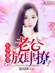 挑刺