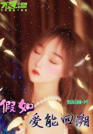 藏锋谷