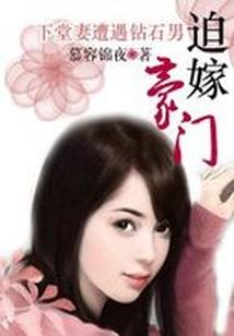 乱世邪道