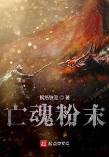 末日之新界