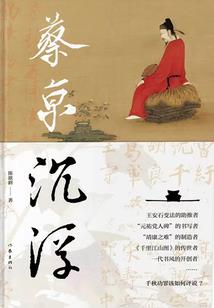 站在板凳上抄黑板报的男孩