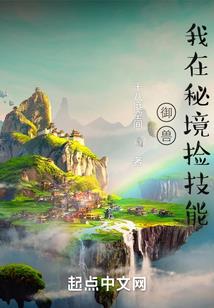 综漫之原来