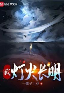 起始末日
