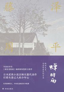 谈个恋爱顺便拯救世界