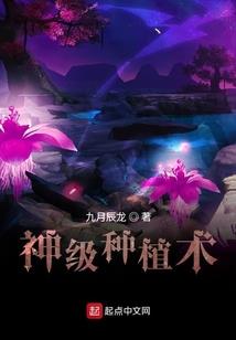 兽世独宠