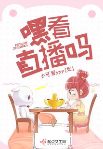 众神们的游戏