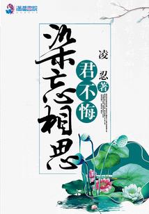 总裁的重生妻