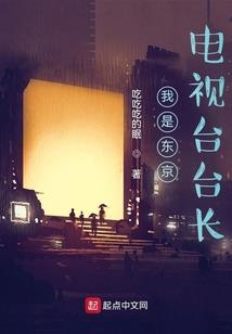 守护甜心之恶魔游戏