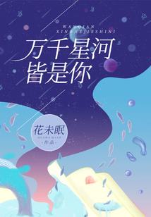天钥之镜