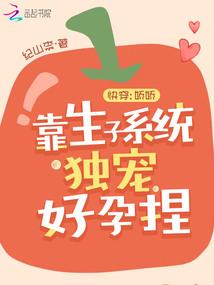 妖精宿舍蜜恋坊