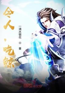 我叫胡小媚，不爱陈千羽
