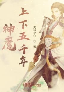 史上最强拍档