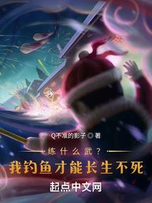 一心只想王宝钏