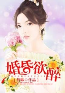 回到大明当皇后