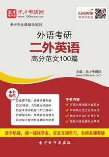 我的公公是克苏鲁