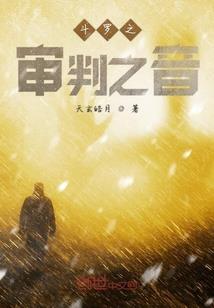 星游记之归途