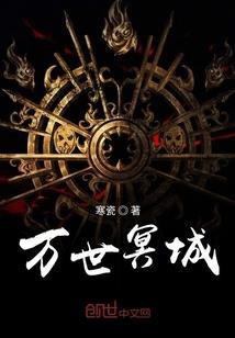 反演星云