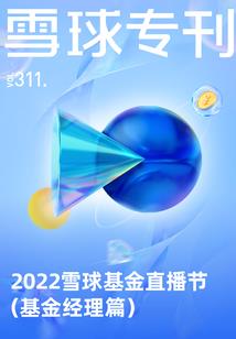 夜国之伤