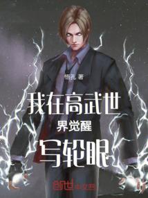 梦违背爱无悔