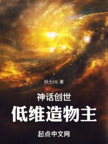 山海境