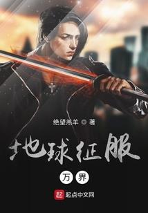 猎人之冰瞳