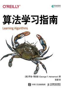 巨兽必须死