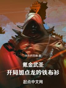 纪元一篇，起源