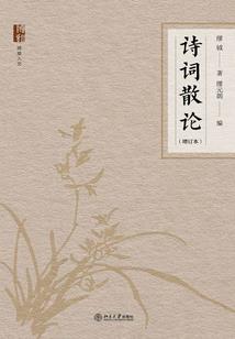 名叫安琪的坏孩子