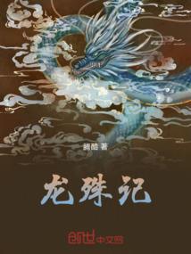 笙歌烬