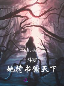武尊传说