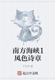 网游之飞跃24世纪