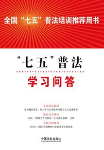 埃菲尔铁塔下的樱花落