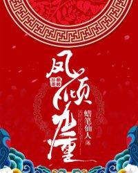 铃舟问月