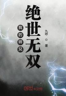 和影帝恋爱后我爆红了