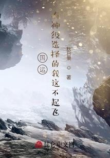 时间的穿越