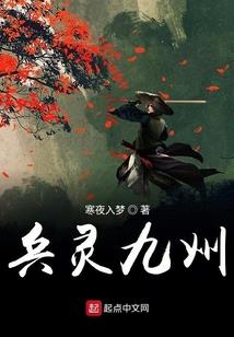 星际异界行