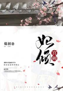 混元翼