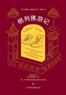 乱三界