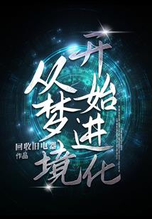 诸天从盘龙开始
