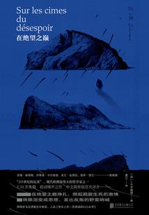 穿越全职高手，却是LOL剧本？
