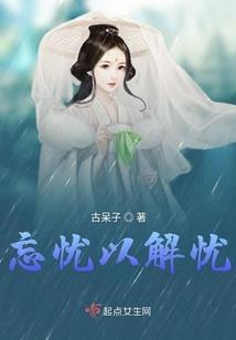 守护甜心之舞蝶仇之恋