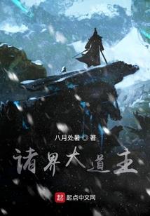 杀手闯末世