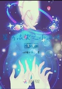 血之伐